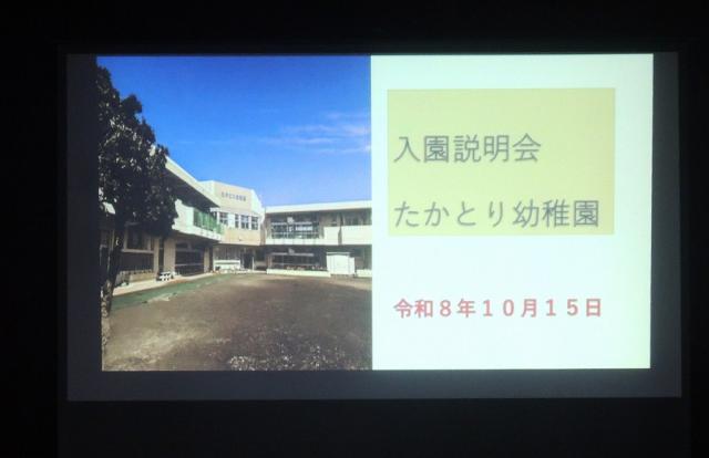 見学説明会ありがとうございました